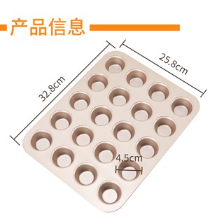 （烘焙廚房）Chefmade學廚WK9753不沾20連杯迷你瑪芬麵包瑪芬蛋糕派模具烘焙器具造型卡通水果巧克力杯子蛋糕模