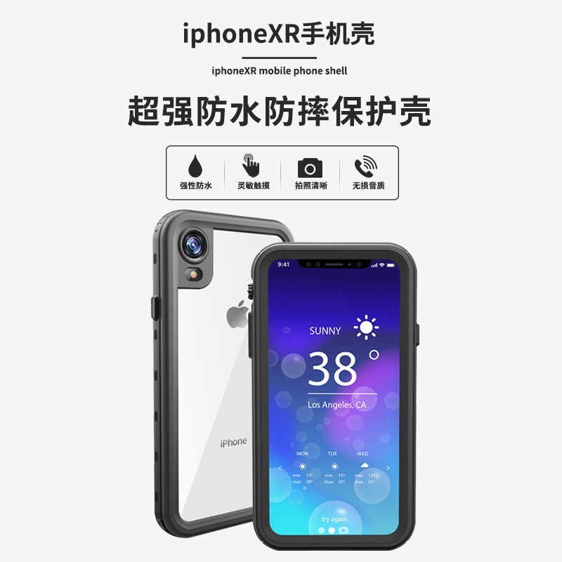 誤解を招く氏枠iphonexr 防水 Basis Adv Jp