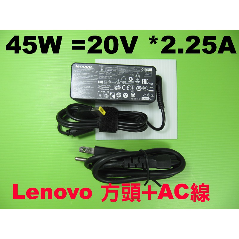 原廠 lenovo 45W方頭 T450 T450s G40-80 G50-45 G50-80 G70-35 聯想 電源