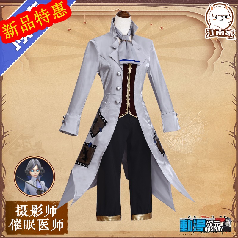 動漫次元 新款第五人格cos服攝影師約瑟夫cos催眠醫師cosplay服裝女裝套裝cosic 957 蝦皮購物