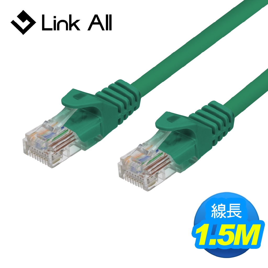 Link All CAT5e UTP 1.5M 網路線 Cat.5e