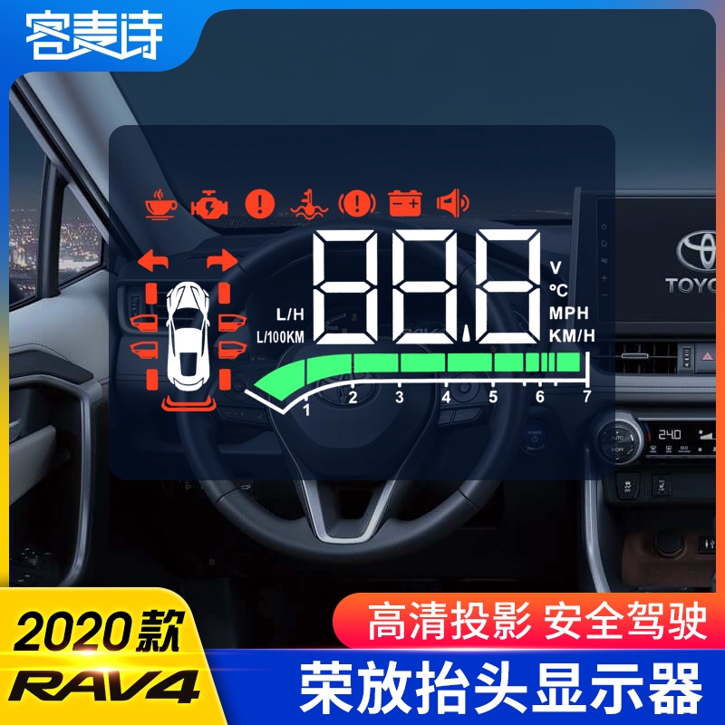 Toyota rav4 hud