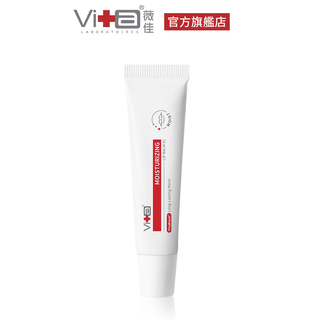 薇佳 極潤1號護唇膏 15ml 甜橙香氣 護唇膏