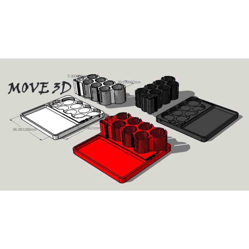 MOVE 3D 萬用工具收納架 Titan,HUDY,EDS適用各品牌工具