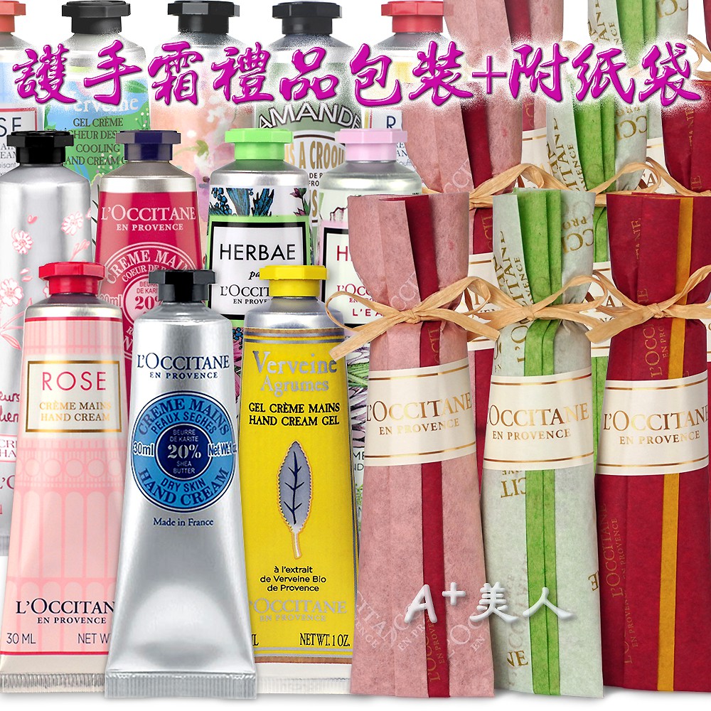 A ç¾Žäºº æ­èˆ'ä¸¹è­·æ‰‹éœœ30mlç¦®å