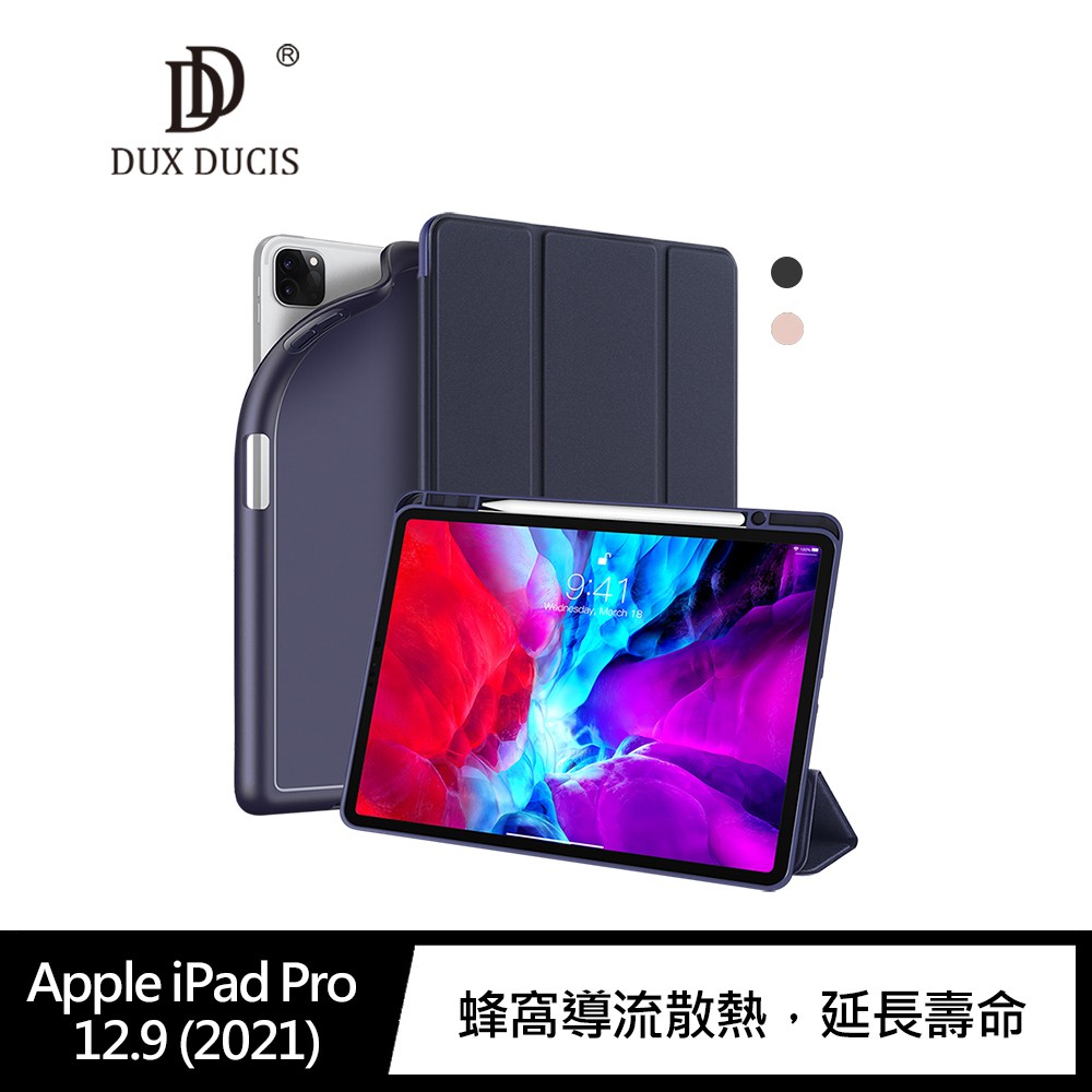DUX DUCIS Apple iPad Pro 12.9 (2021/2020) OSOM 筆槽皮套 平板皮套廠商直送