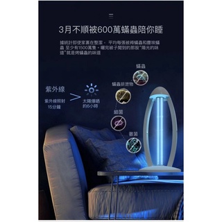 現貨 紫外線消毒燈 遙控三檔定時UVlamp臭氧消毒燈 60W大功率防毒 臭氧 消毒 殺菌 防疫消毒 殺菌檯燈 110V