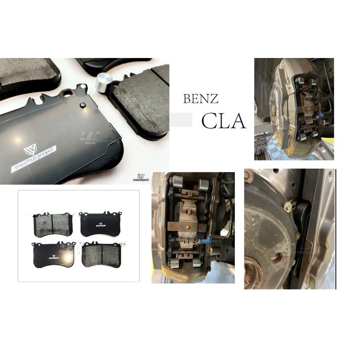 JY MOTOR 車身套件~BENZ CLA45 W117 MAXIMUS PROJECT 陶瓷 運動版 來令片 煞車皮