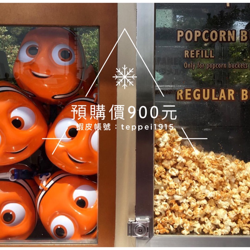 [預購商品］東京迪士尼 海底總動員 最新  尼莫爆米花桶 眼睛會左右搖動