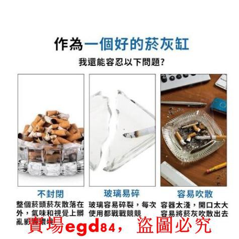 抽風式煙灰缸濾味煙灰缸抽風無煙煙灰缸抽風煙灰缸自動過濾煙灰缸無煙煙灰缸煙灰缸 蝦皮購物