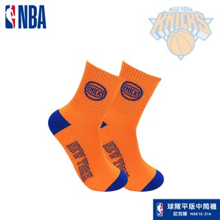 NBA襪子 平版襪 中筒襪 尼克隊 球隊款緹花中筒襪 NBA運動配件館