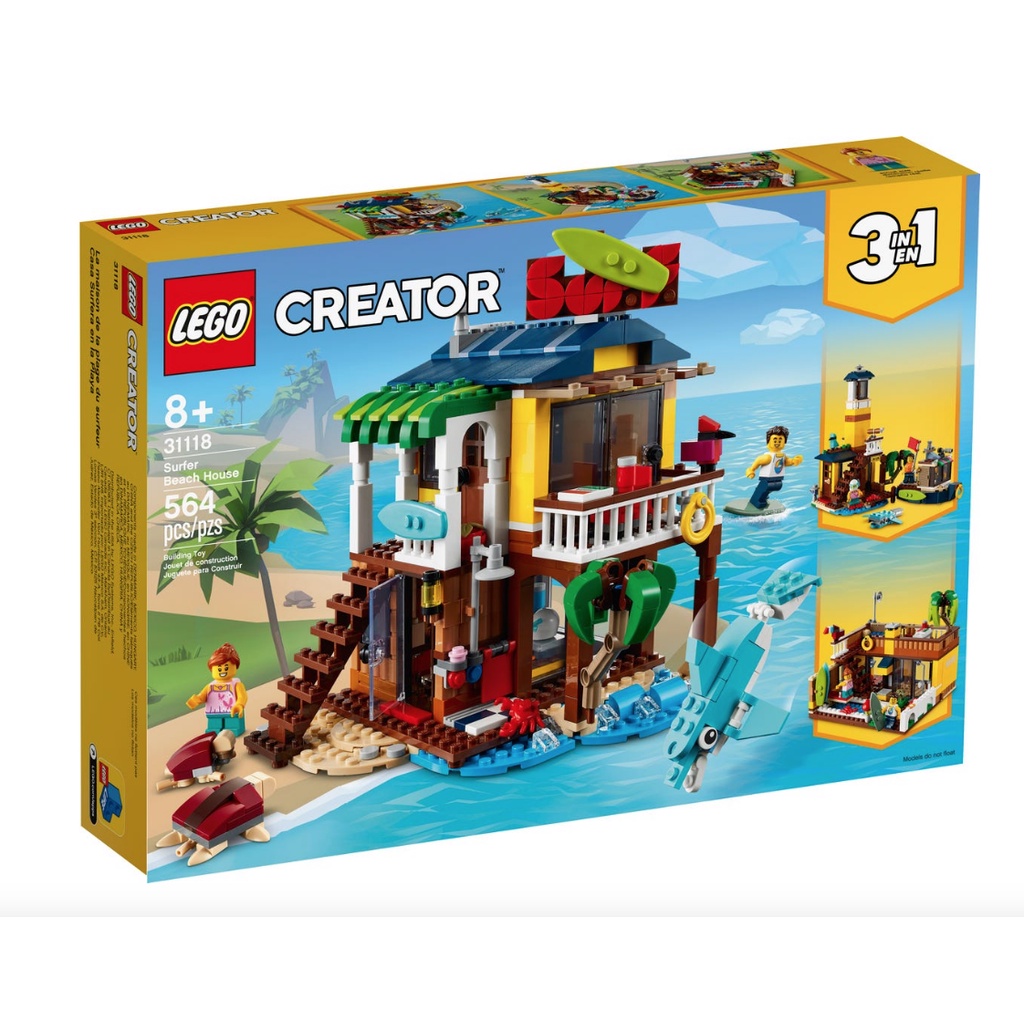 樂高 超低價 現貨 31118衝浪手海灘小屋 LEGO®Creator樂高創意系列