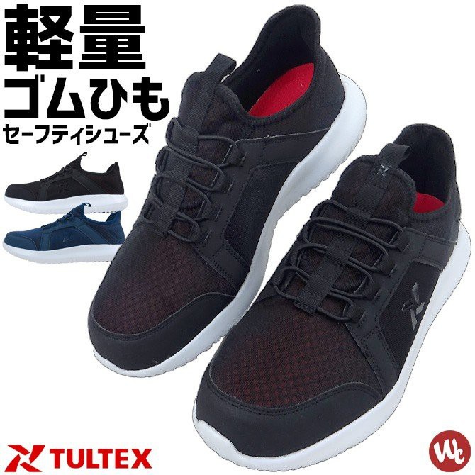 安全鞋tultex 拍賣 評價與ptt熱推商品 21年6月 飛比價格