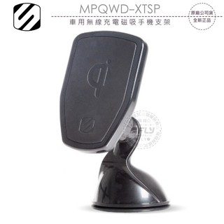 【飛翔商城】SCOSCHE MPQWD-XTSP 車用無線充電磁吸手機支架￨公司貨￨吸盤凝膠手機座