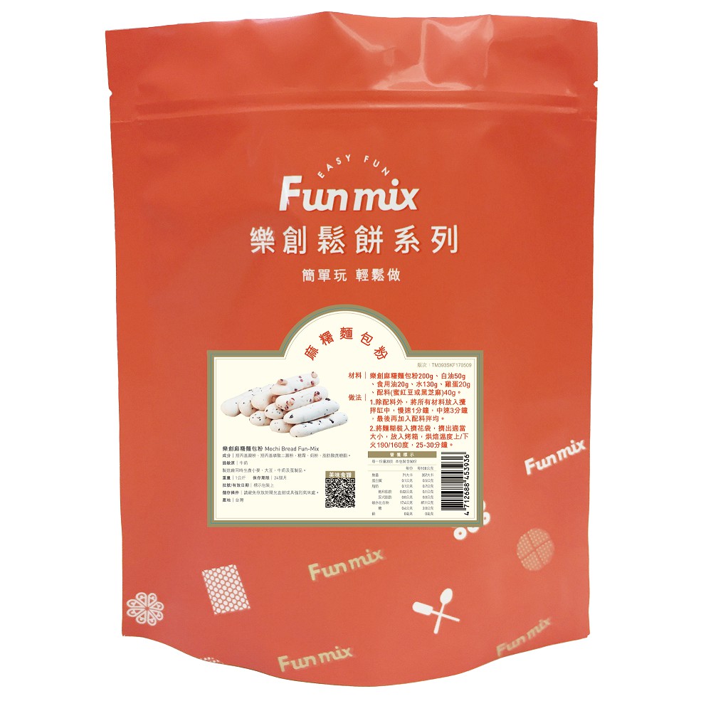 樂創麻糬麵包粉1kg Mochi Mochi 麻糬口感麻糬麵包預拌粉麻糬麵包diy烘焙 蝦皮購物
