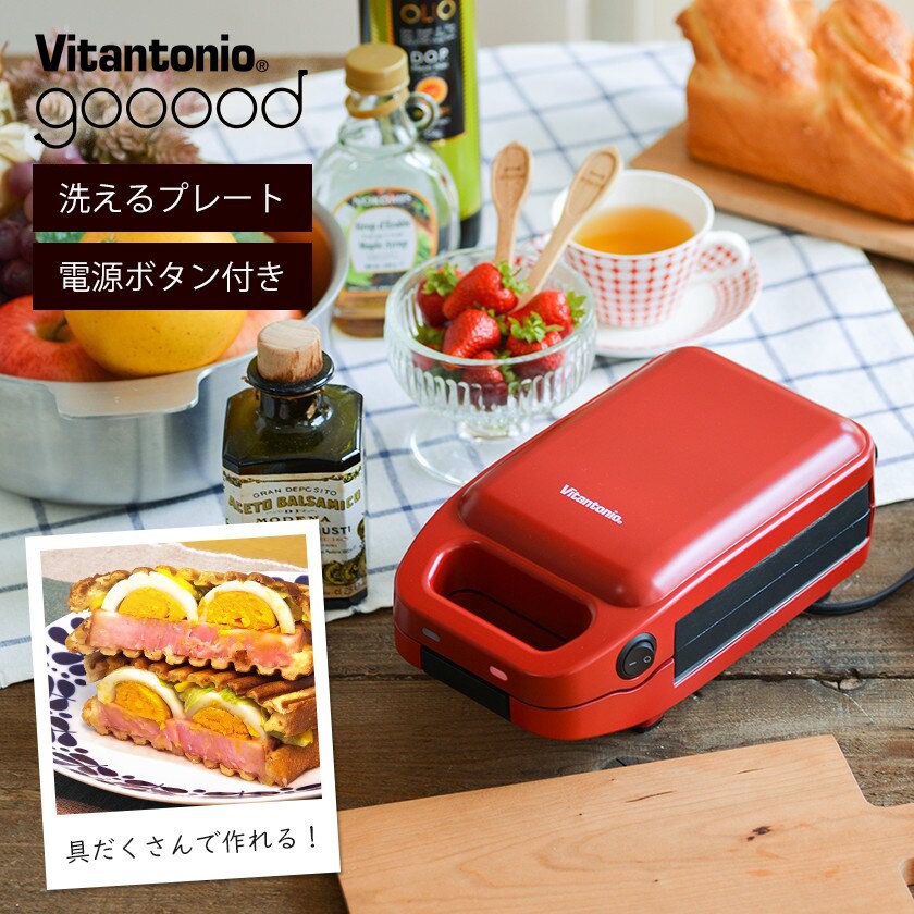 【現貨】日本 Vitantonio 多功能熱壓土司機 VHS-10 紅色