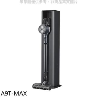 LG樂金 A9T系列濕拖無線吸塵器灰吸塵器A9T-MAX 廠商直送