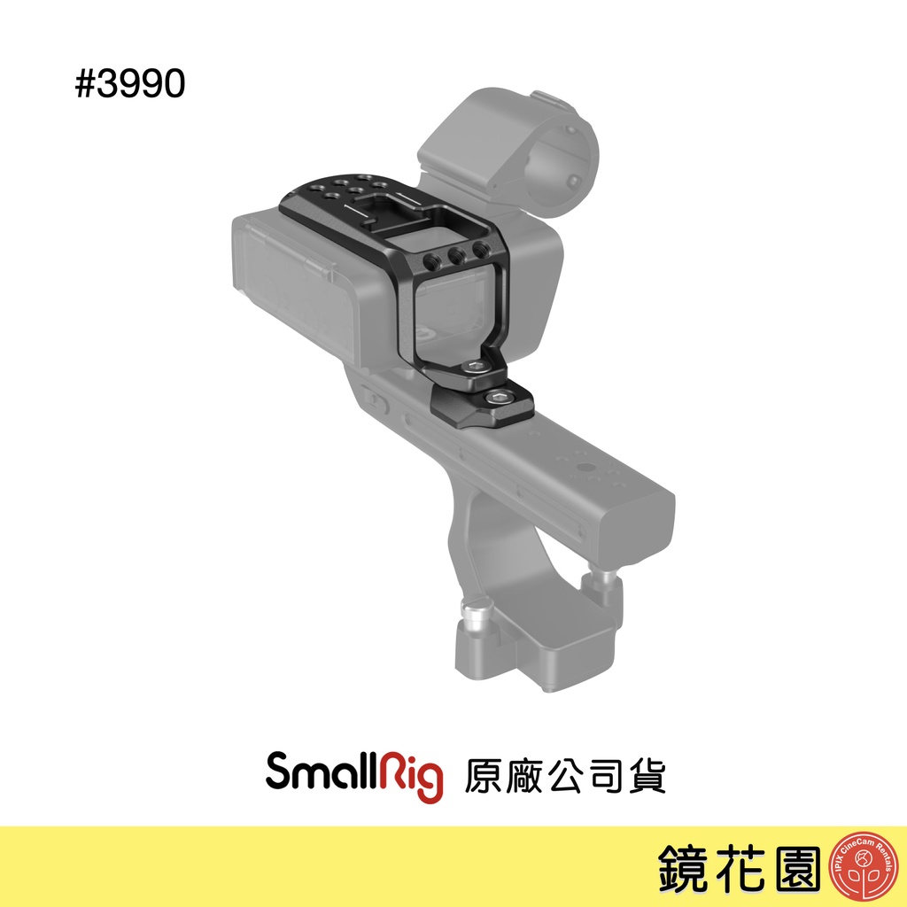 SmallRig 3990 Sony FX3 / FX30 XLR手把套件 (可搭 3490) 現貨 鏡花園