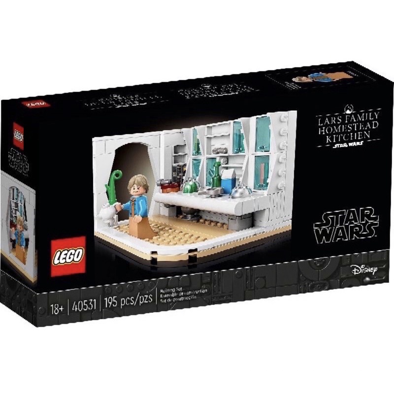 樂高 LEGO 40531 星戰大戰 Lars Family Homestead Kitchen