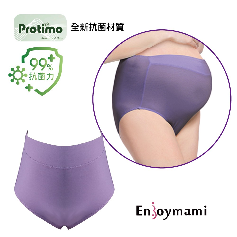 Enjoymami 長效抗菌纖維孕婦高腰內褲-高貴紫-M/L/LL