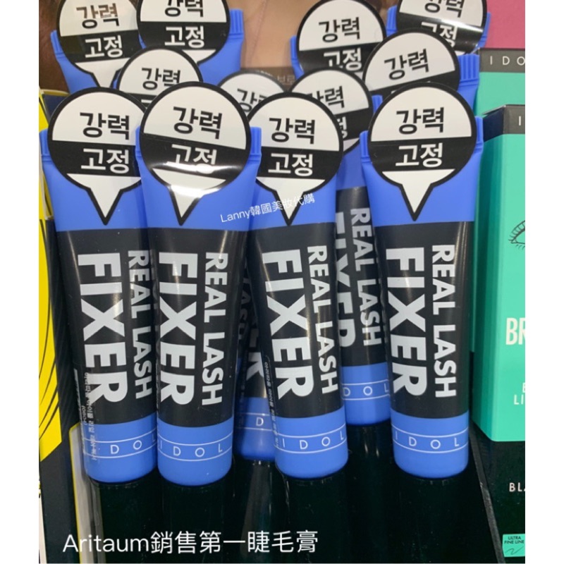 【朴太太】ETUDE 捲翹定型睫毛膏 Aritaum idol real lash fixer 睫毛打底膏