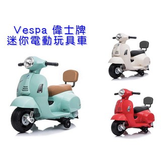 *恩寶*Vespa 偉士牌 迷你電動玩具車/兒童電動機車/ 電動玩具車/ 電動摩托車/小偉士