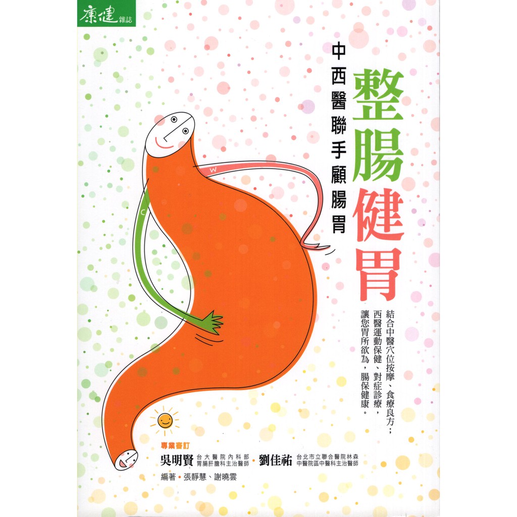 張靜慧 Ptt與dcard推薦網拍商品 2021年12月 飛比價格