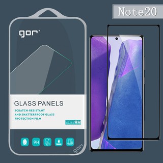 GOR 三星 螢幕 手機 鋼化膜 玻璃貼 玻璃保護貼 適用NOTE4 NOTE10 note20 note 10 20