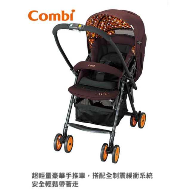 Combi Well Comfort EG嬰兒手推車 紫 輕量 秒收