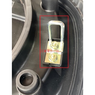 光陽正廠 LHJ3 座墊勾 座墊鉤 舊G6 125.150 VACS