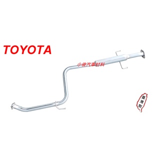 昇鈺 TOYOTA COROLLA 1989年-1992年 中段 排氣管 消音器