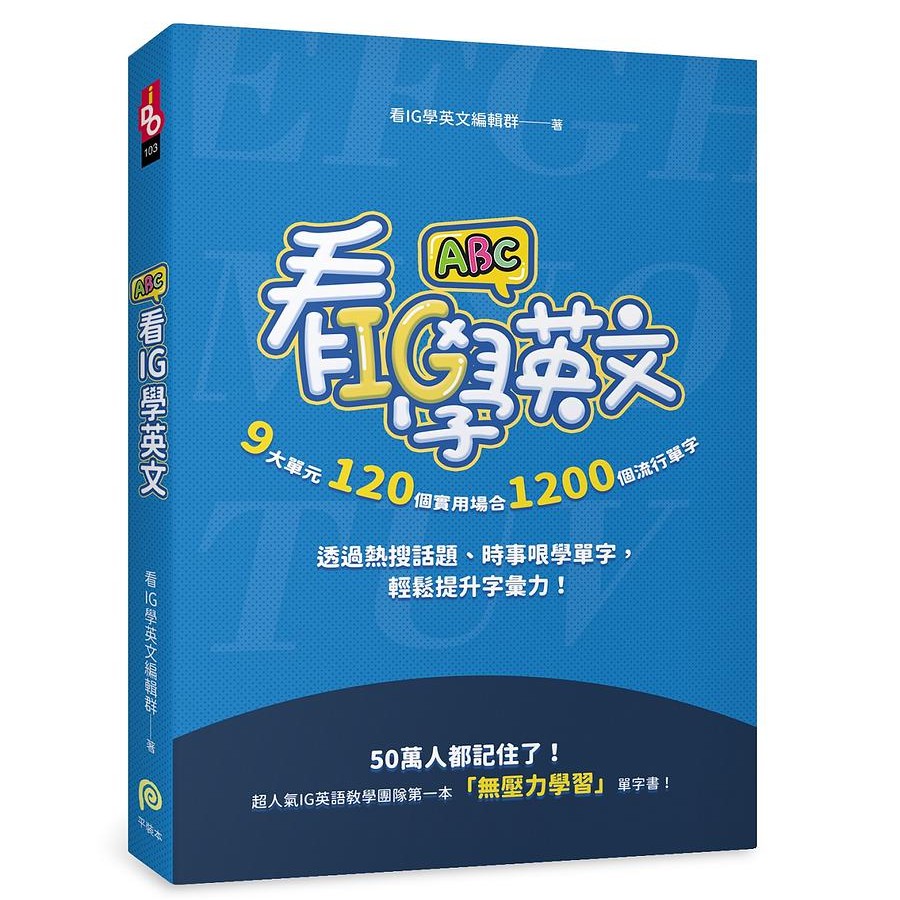 看漫畫學英文 優惠推薦 21年10月 蝦皮購物台灣