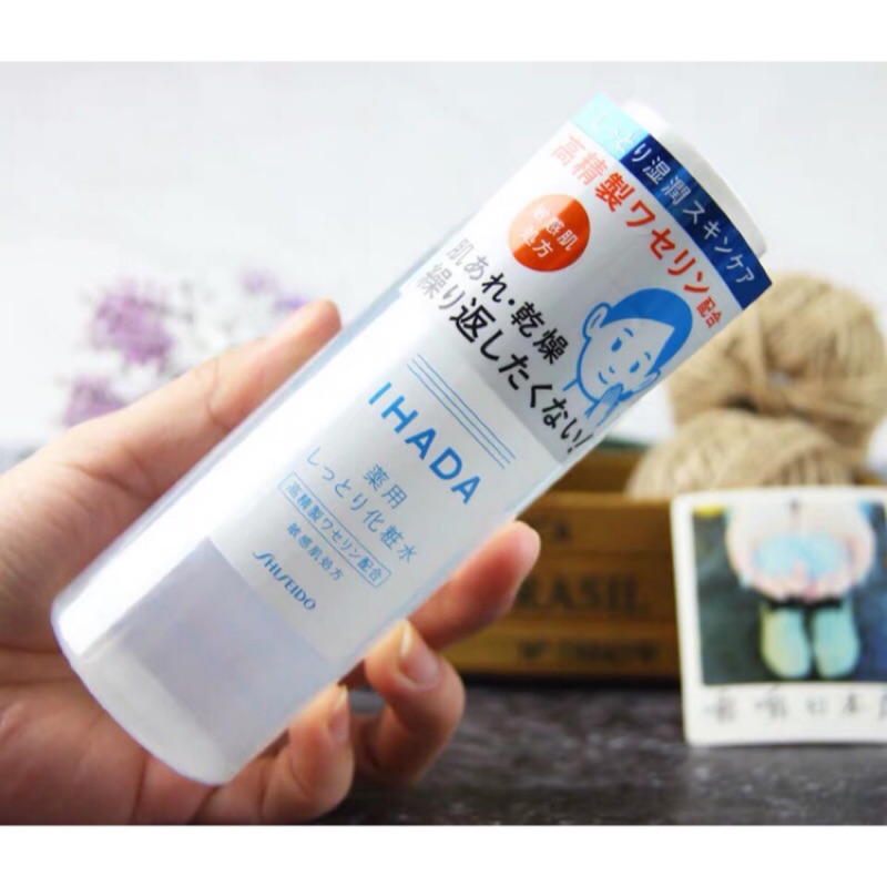8追日者8 日本資生堂ihada 無添加乾燥敏感肌化妆水 蝦皮購物