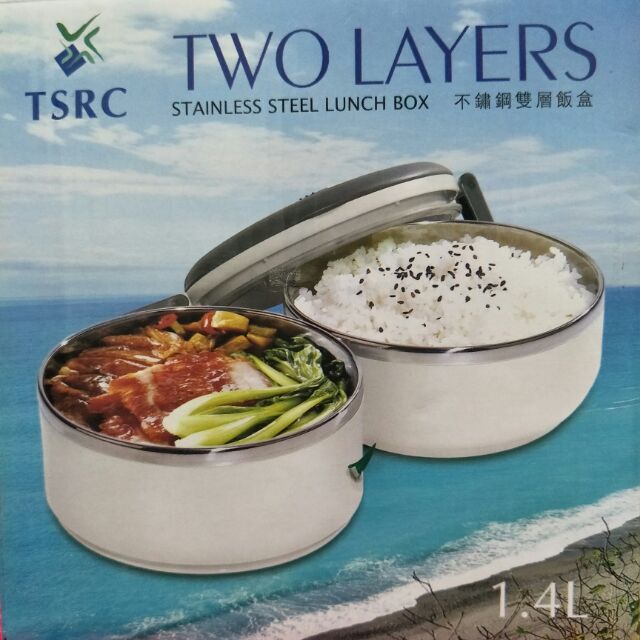 【股東會紀念品】TSRC台橡股份有限公司 TWO LAYERS不鏽鋼雙層飯盒