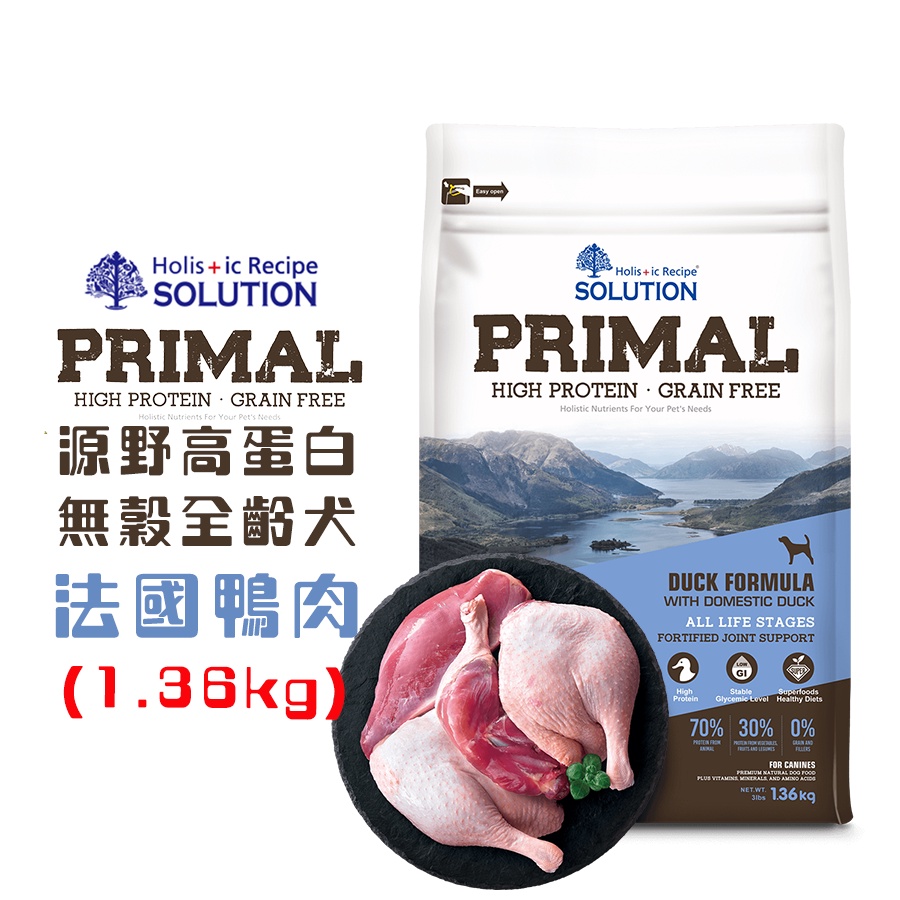 耐吉斯SOLUTION 源野高蛋白 法國鴨肉配方1.36kg 全齡犬飼料 幼犬飼料 成犬飼料 高齡犬飼料 犬用飼料 飼料