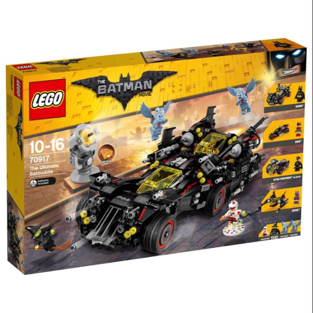 樂高 lego 70917 蝙蝠俠電影 終極蝙蝠車 4合一 探照燈 全新未開 現貨 lego70917