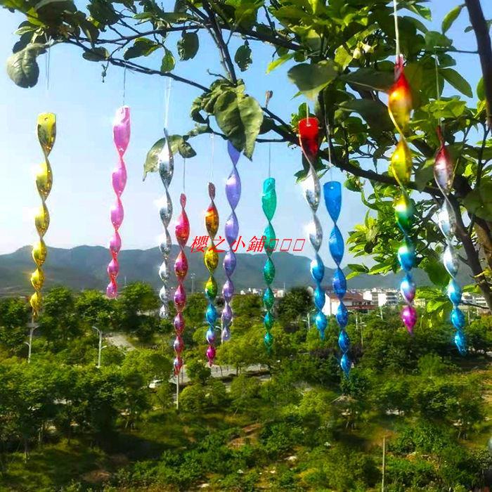 驅鳥神器嚇鳥防鳥螺旋閃光彩帶驚鳥驅鳥棒花園果園戶外趕鳥陽臺用·櫻之小鋪🎈🎈🎈