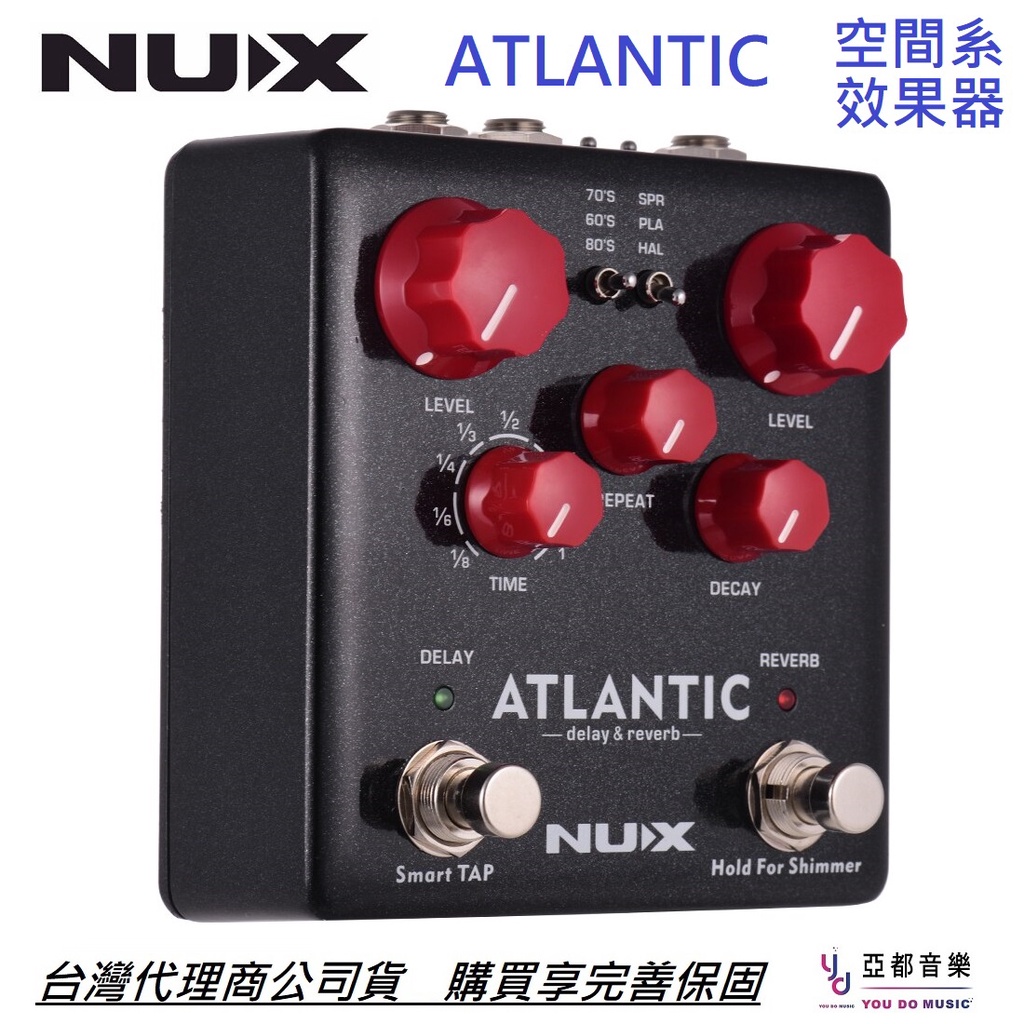 (贈變壓器) Nux Atlantic Delay Reverb Shimmer 空間系 殘響 電 木 吉他 效果器