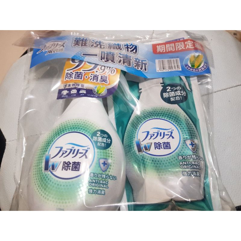 風倍清織物除菌消臭噴霧瓶裝370ml+補充包320ml