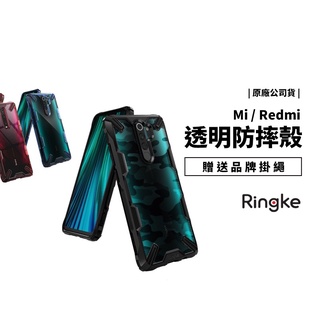 韓國正品 Rearth Ringke 小米手機11 小米11 軍規防摔保護殼 透明殼 迷彩 四角 防摔殼 保護套 手機殼