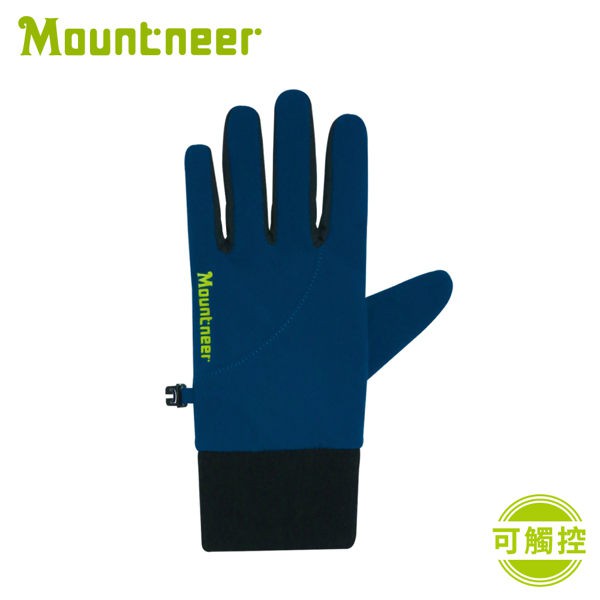 【Mountneer 山林 防風保暖觸控手套《海藍》】12G09/機車手套/保暖手套/觸屏手套/悠遊山水