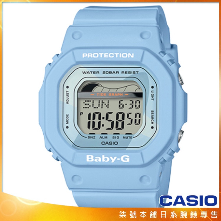 【柒號本舖】 CASIO卡西歐 Baby-G 潮汐電子錶-藍 / BLX-560-2 (台灣公司貨)