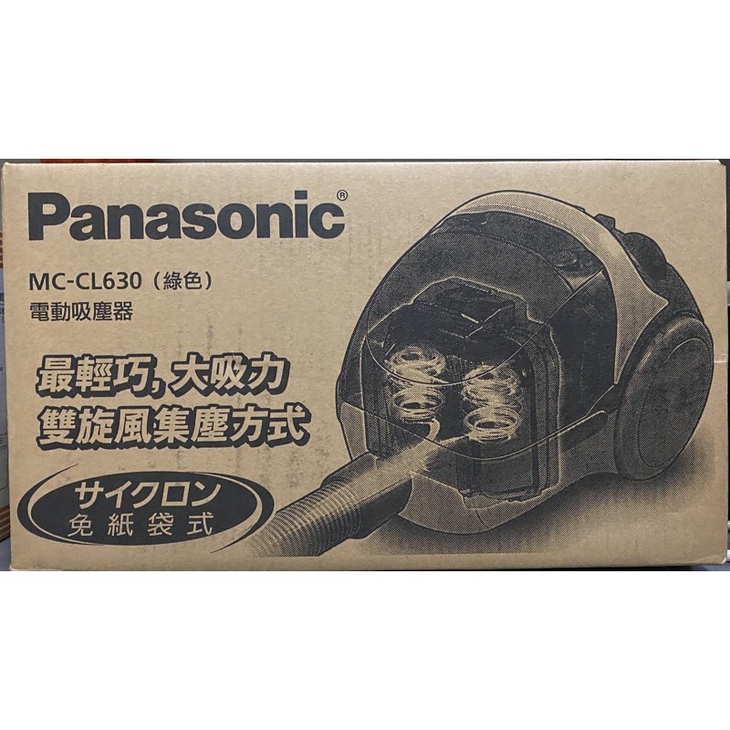 Panasonic 國際牌 （MC-CL630)免紙袋式吸塵器