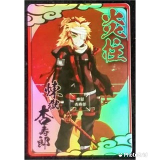 台灣限定同人作 炎柱必殺技紀念卡 劇場版無限列車閃卡卡包卡片卡牌珍藏卡周邊鬼滅之刃收集卡煉獄杏壽郎