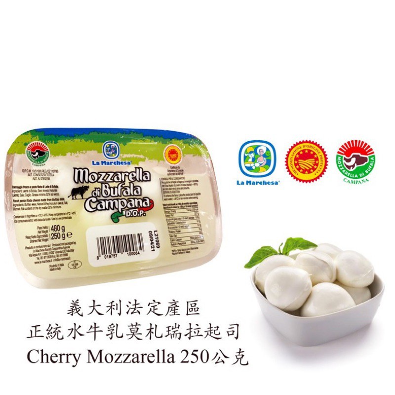 Dop 小顆水牛乳莫札瑞拉 10顆 新鮮現貨 米其林餐廳選用 Cherry Mozzarella 250g 蝦皮購物