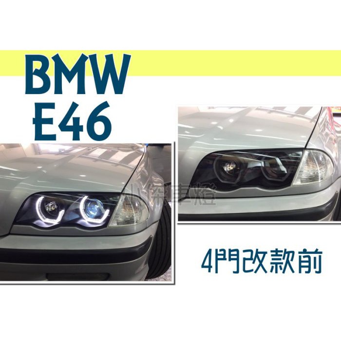 》傑暘國際車身部品《全新 BMW E46 98 99 00 01年 改款前 4門 類M4 3D 導光 光圈 魚眼 大燈