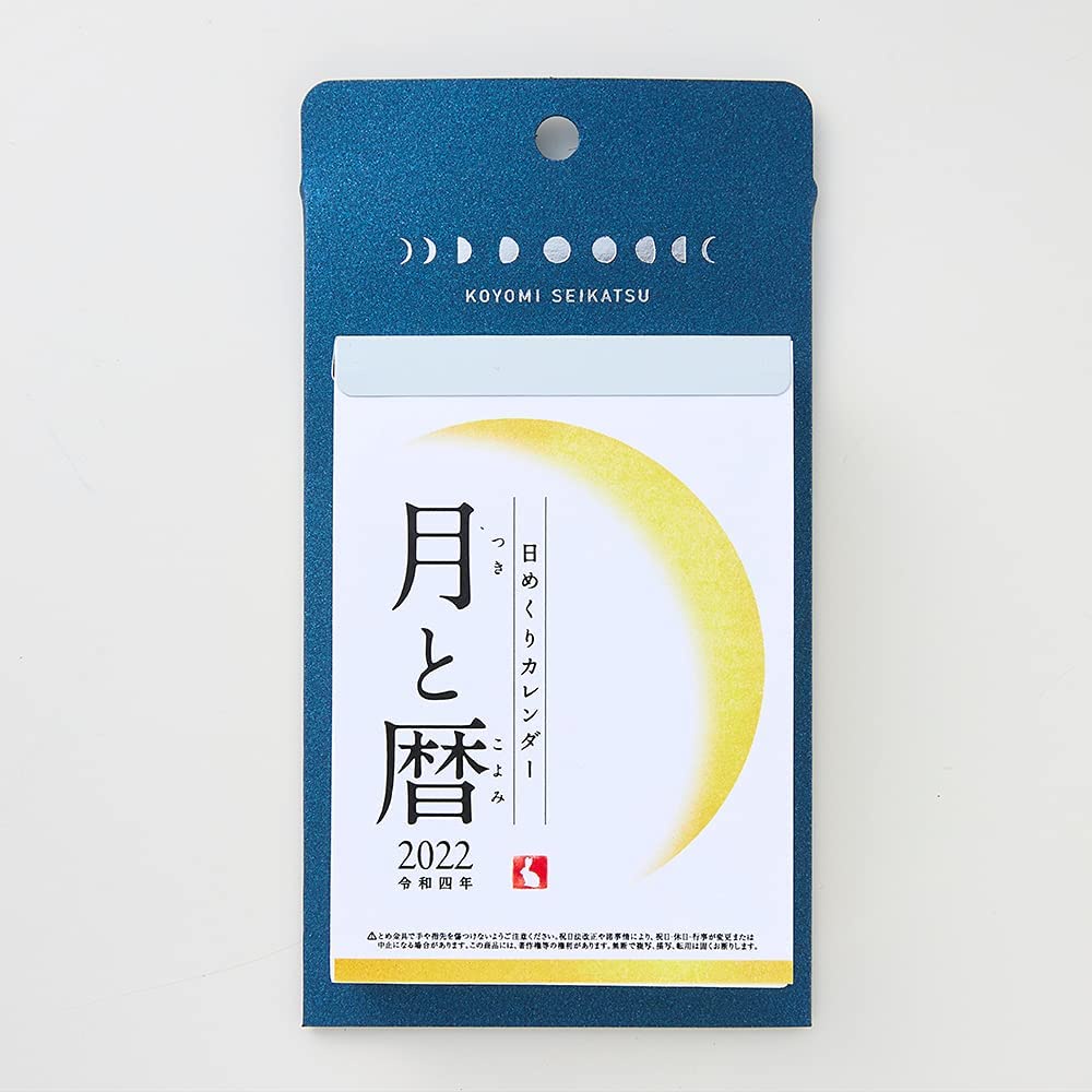 日本曆生活2022 月相日曆 蝦皮購物