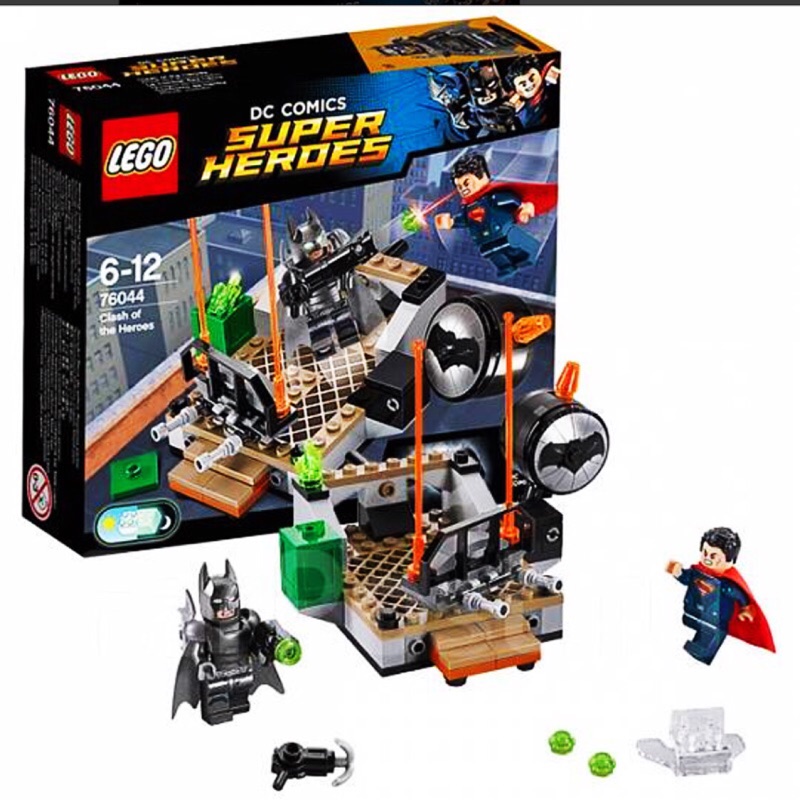 LEGO 樂高76044  蝙蝠俠對超人