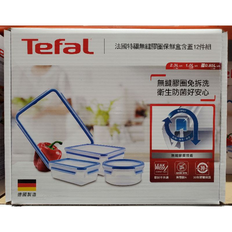 【小如的店】COSTCO好市多線上代購~法國 TEFAL 特福 無縫膠圈塑膠保鮮盒(含蓋共12件組) 130069