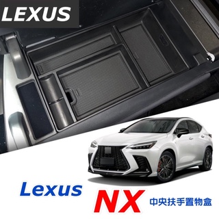 Lexus NX350F/350h旗艦/450h+ 大改款 22-23款中控螢幕鋼化膜螢幕旁/排擋座保護膜防踢墊 #6